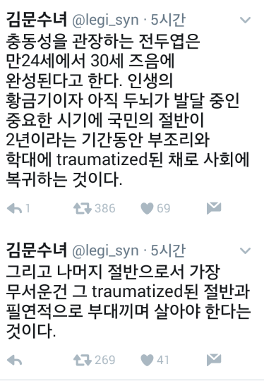 군대에서는 강박적으로 여자에 대한 이야기를 한다 | 인스티즈