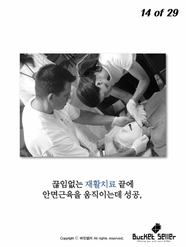 800번의 오디션에서 탈락한 남자 | 인스티즈