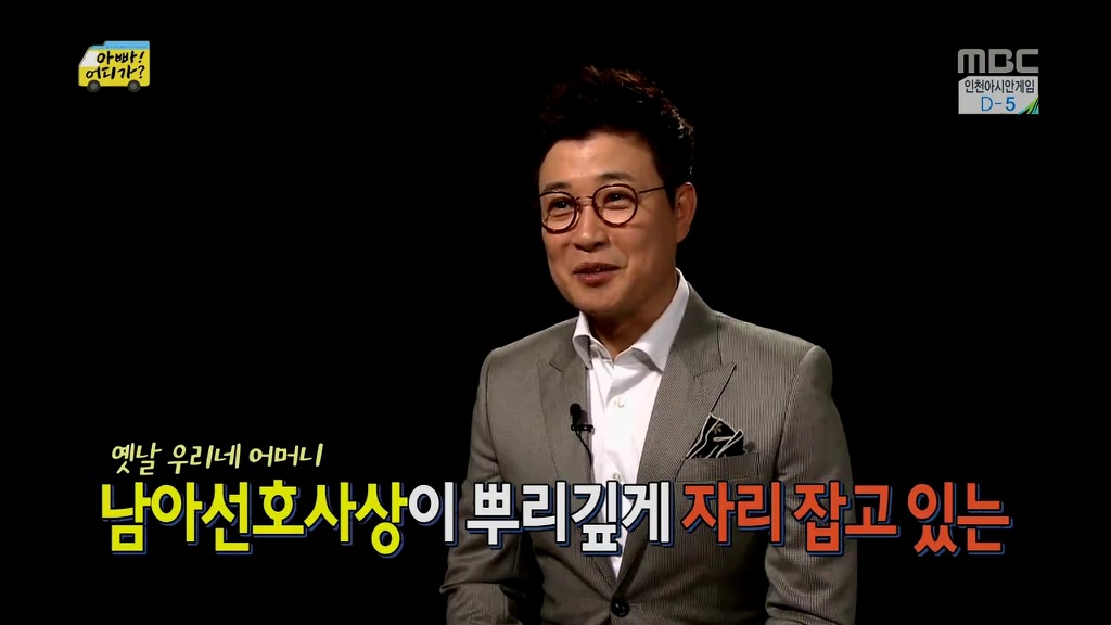 [아빠어디가] 장남 선호사상 할머니 때문에 안쓰러웠던 민율이.jpg | 인스티즈