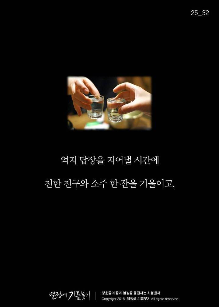 인맥챙기는 사람들의 특징 | 인스티즈