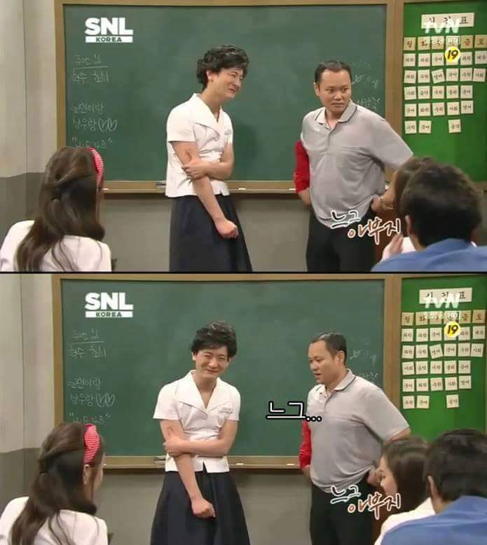 SNL코리아 약빨고 방송하던 시절.JPG | 인스티즈