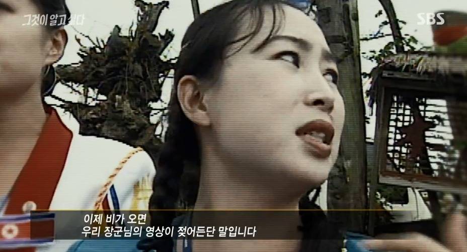 [그알] 한국에 온 북한 응원단이 갑자기 돌발행동을 한 이유.jpg | 인스티즈