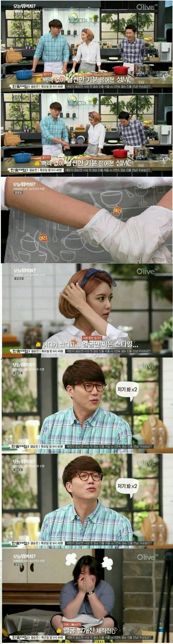 성시경 인성 | 인스티즈