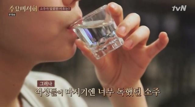 아재들이 생각하는 과일 소주.jpg | 인스티즈