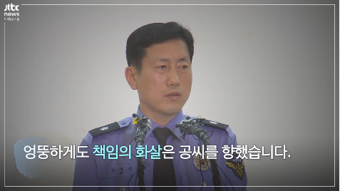 아이들 구하러 목숨을 걸고 물속으로 뛰어든 이들에게 국가가 해준 것 | 인스티즈