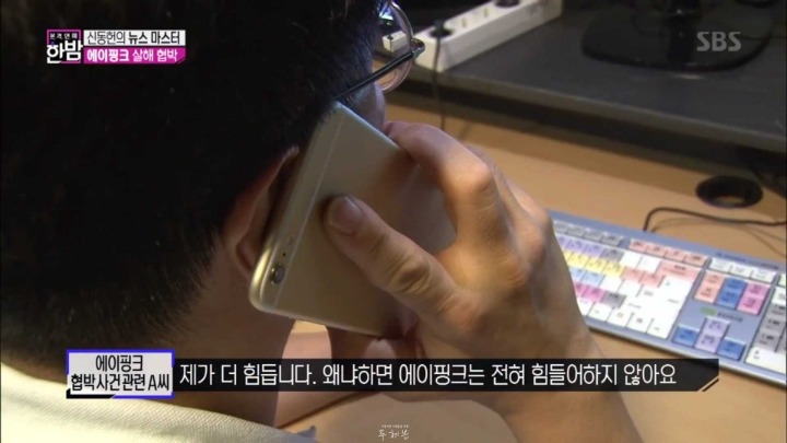 정신 못차리고 본인이 피해자라고 주장하는 에이핑크 살해협박범.jpg | 인스티즈