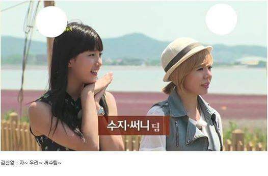 말할 수 없는 팀이름 | 인스티즈