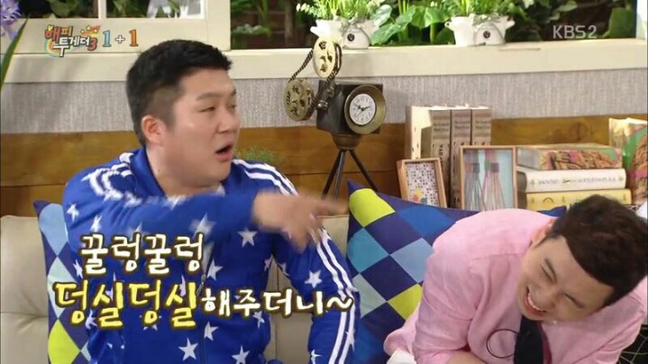 [해피투게더] 박나래와의 관계 해명하는 남창희 | 인스티즈