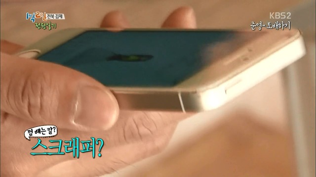 많은 사람들이 의외라고 칭찬했던 정준영과 시골할머니의 따뜻한 에피소드.jpg | 인스티즈