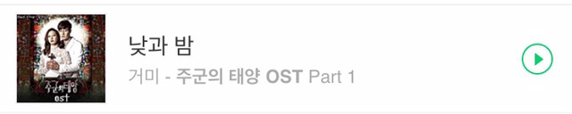 드라마 내용은 몰라도 ost만 듣고 울컥하게 만드는 ost계 4강 | 인스티즈