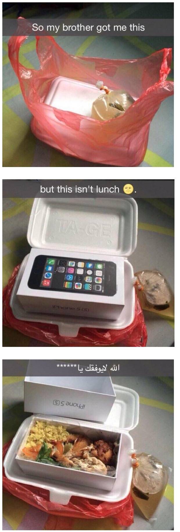 오빠의 서프라이즈 | 인스티즈