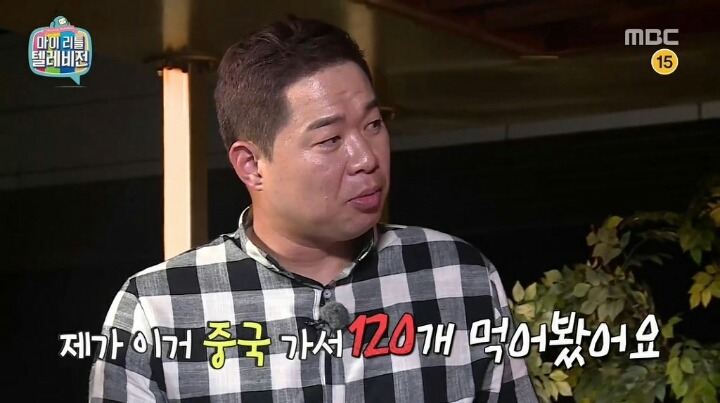 대식가가 아닌 현주엽.jpg | 인스티즈