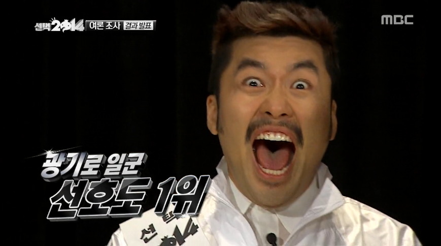 [무한도전] 노홍철이 유재석 위협하던 시절.jpg | 인스티즈