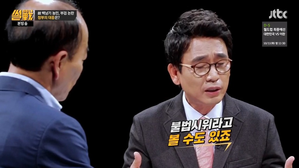 민주화는 쉽게 이루어지지 않았다 | 인스티즈