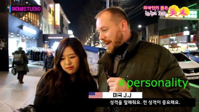 외국인이 뽑은 한국의 최고 미인 | 인스티즈