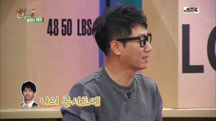 [해피투게더] 한류 스타 지석진.jpg | 인스티즈