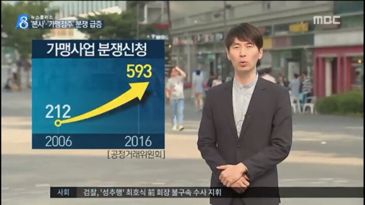 월급쟁이보다 못한 사장님 | 인스티즈