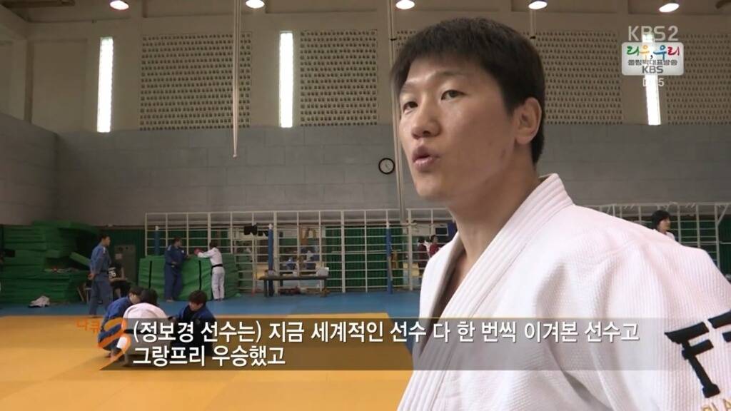 대한민국 최고의 유도 천재 | 인스티즈