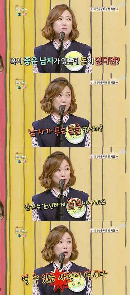 남자가 돈이 없다면? | 인스티즈