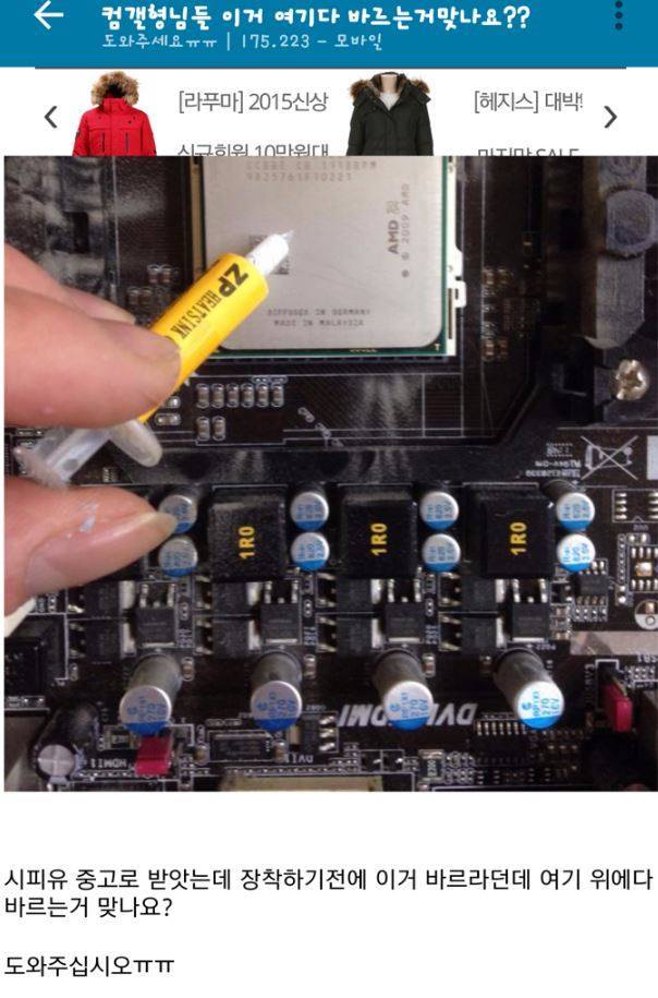 인터넷을 믿으면 안되는 이유.jpg | 인스티즈