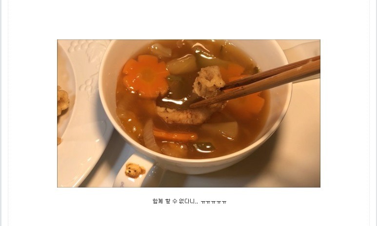 그렇게 갑자기 떠나버리면 나는 이제 어떡하라고.. ㅠ | 인스티즈