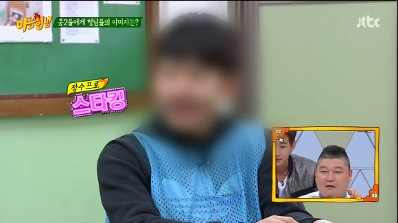 중2가 솔직하게 말하는 강호동에 대한 이미지 | 인스티즈