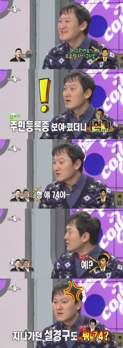 뜻밖의 동갑 연예인 모음.jpg | 인스티즈