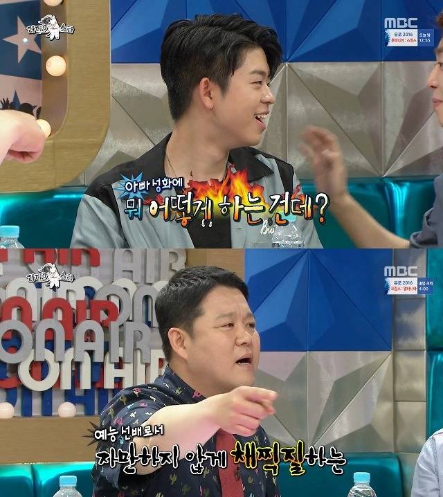 근엄하게 나온 MC그리 잡는 김구라 | 인스티즈