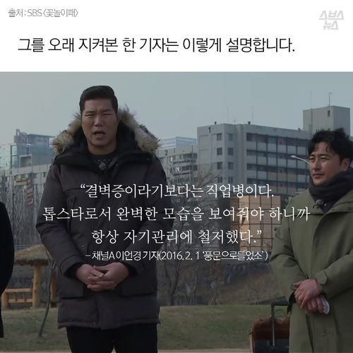 저 이상한 사람아닙니다 | 인스티즈