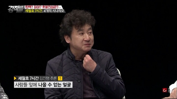 소설가 김진명이 추측해본 대통령의 7시간 | 인스티즈