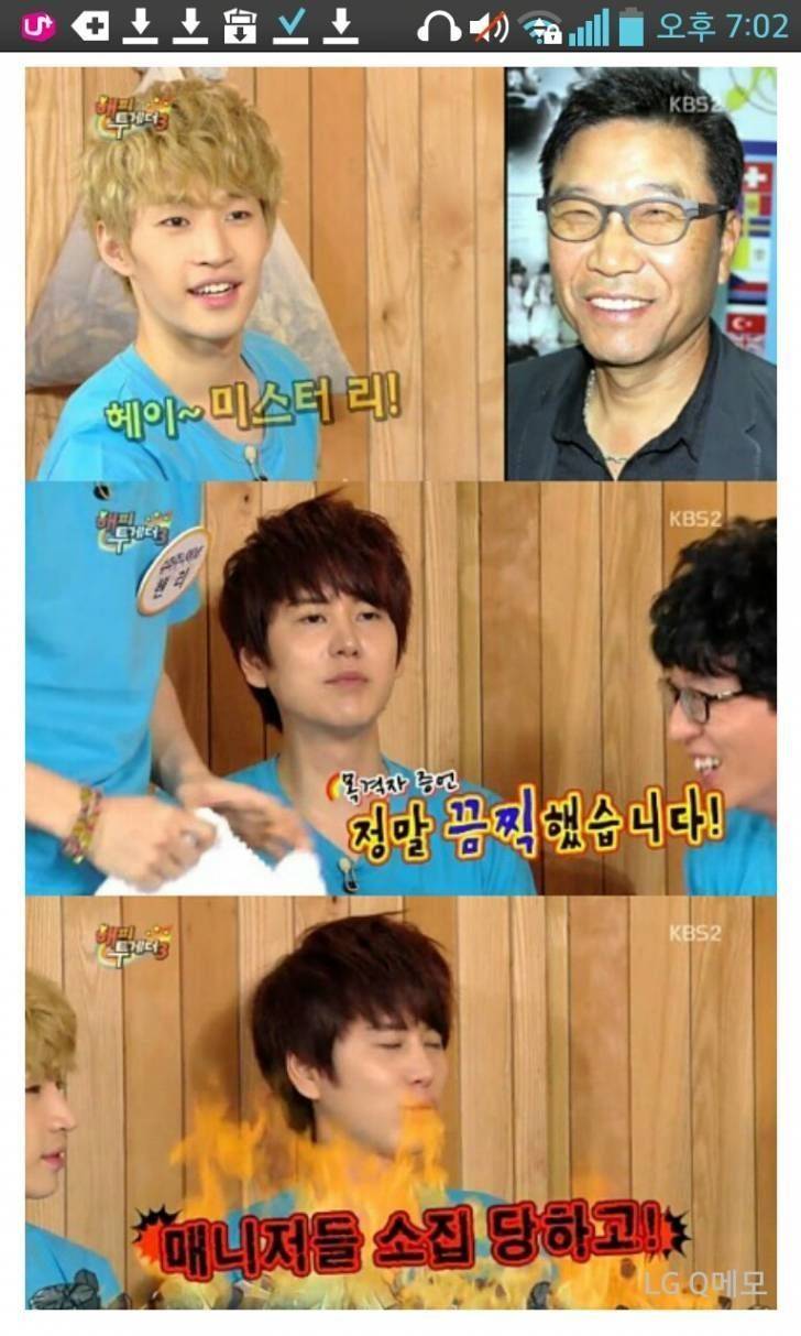 헨리가 이수만 처음보고 한 말 | 인스티즈