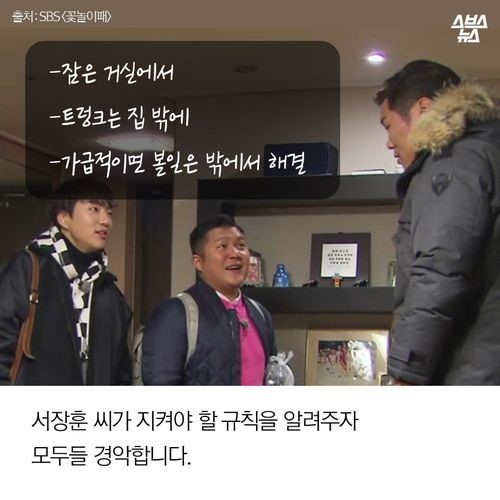 저 이상한 사람아닙니다 | 인스티즈