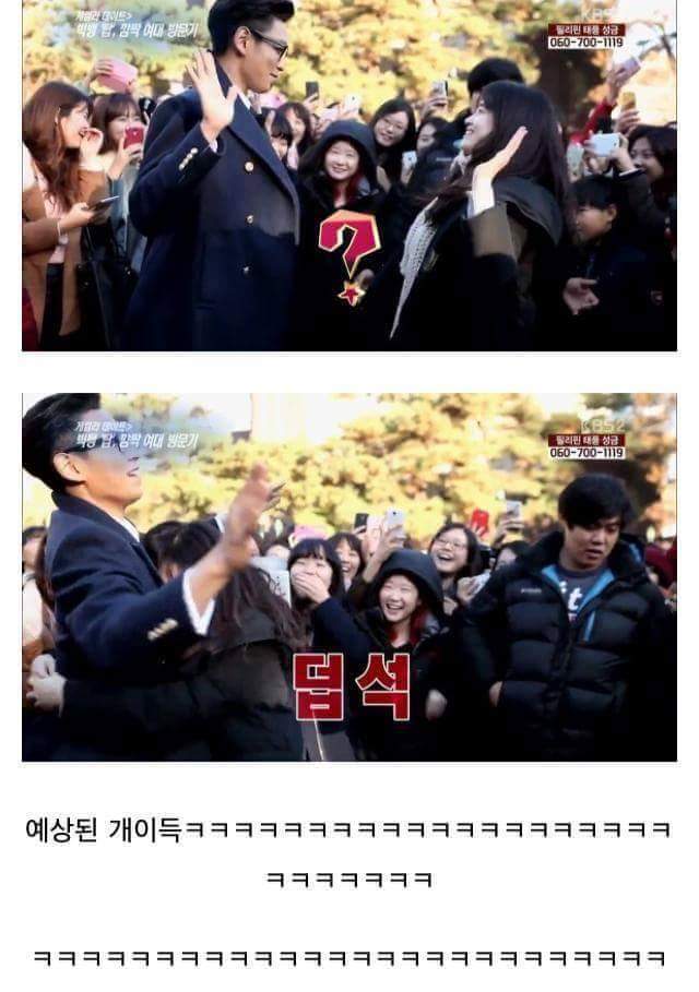 게릴라 데이트 만신창이.jpg | 인스티즈