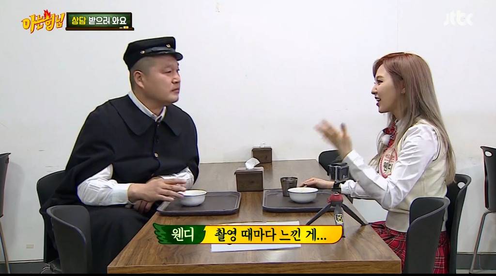 [아는형님] 강호동을 울린 웬디의 한마디 | 인스티즈