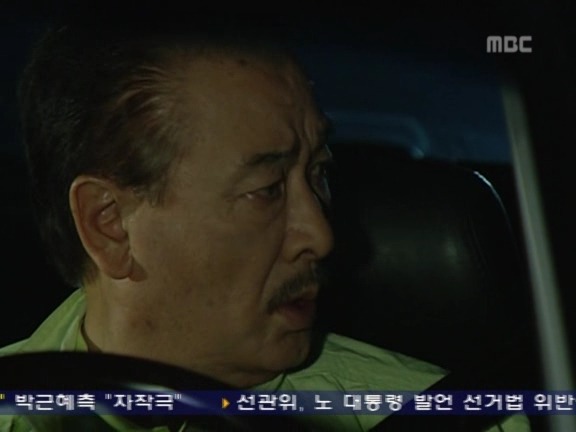 [거침없이하이킥] 랩퍼민정 때문에 고통받는 순재 ㅋㅋㅋㅋㅋㅋㅋㅋ.jpg | 인스티즈