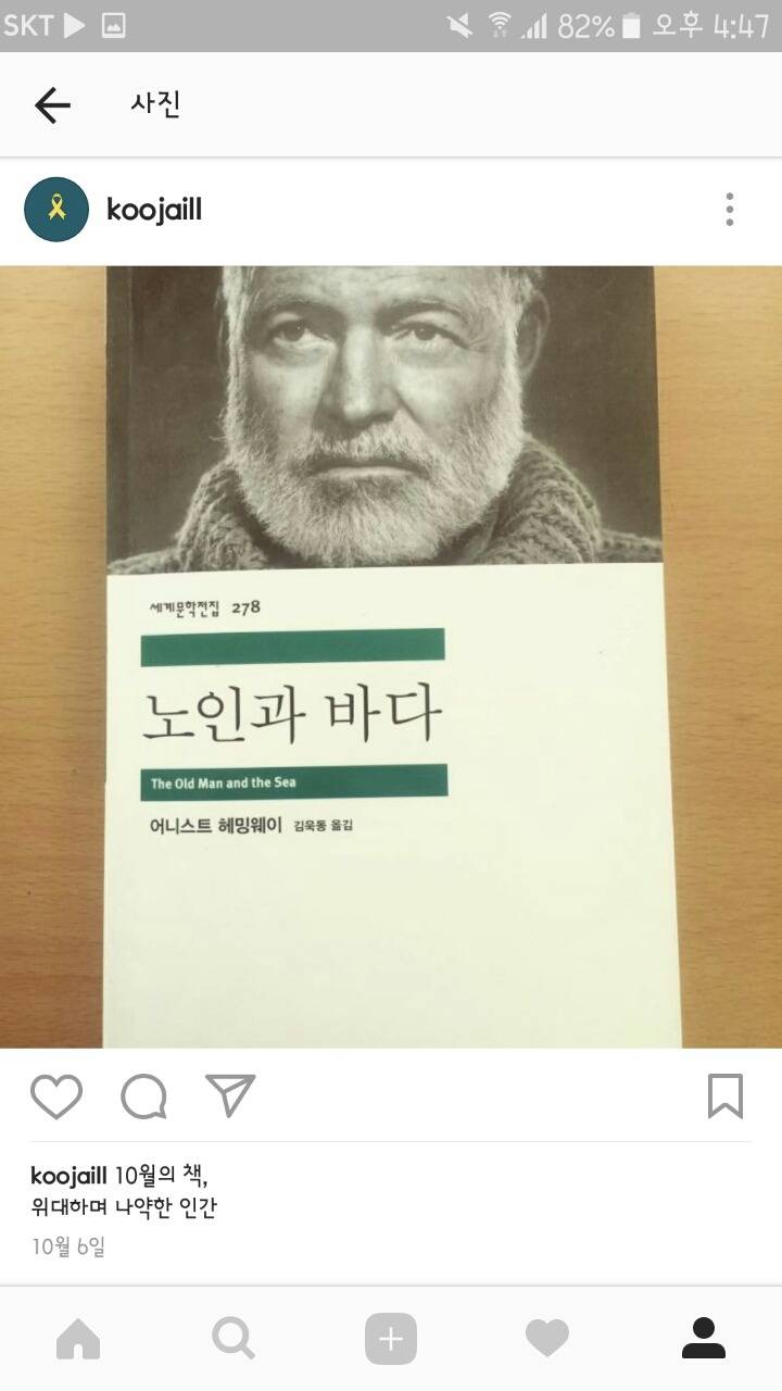 제가 2016년 한해 읽은 책들 | 인스티즈