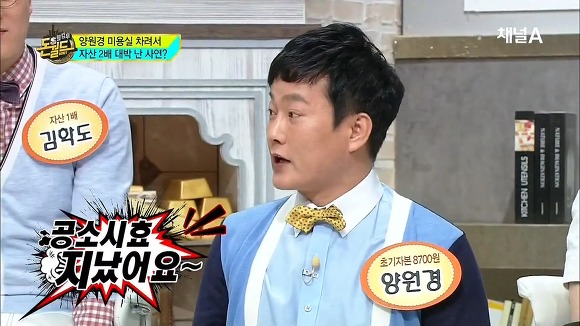 대놓고 사기친걸 자랑하는 쓰레기 양원경.JPG (H.O.T팬 분노주의) | 인스티즈