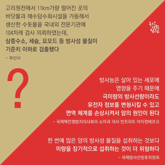 문재인은 왜 생수를 치우라고 했을까!!.JPG | 인스티즈