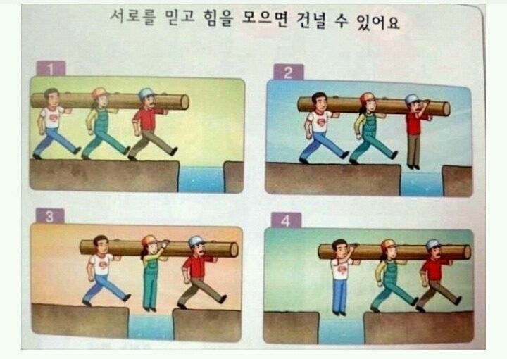 이거 가능한가요? | 인스티즈