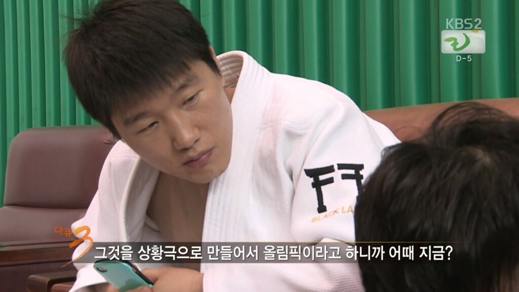 대한민국 최고의 유도 천재 | 인스티즈