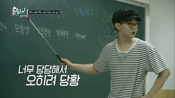 레드벨벳의 몰래 도시락 까먹기.jpgif | 인스티즈