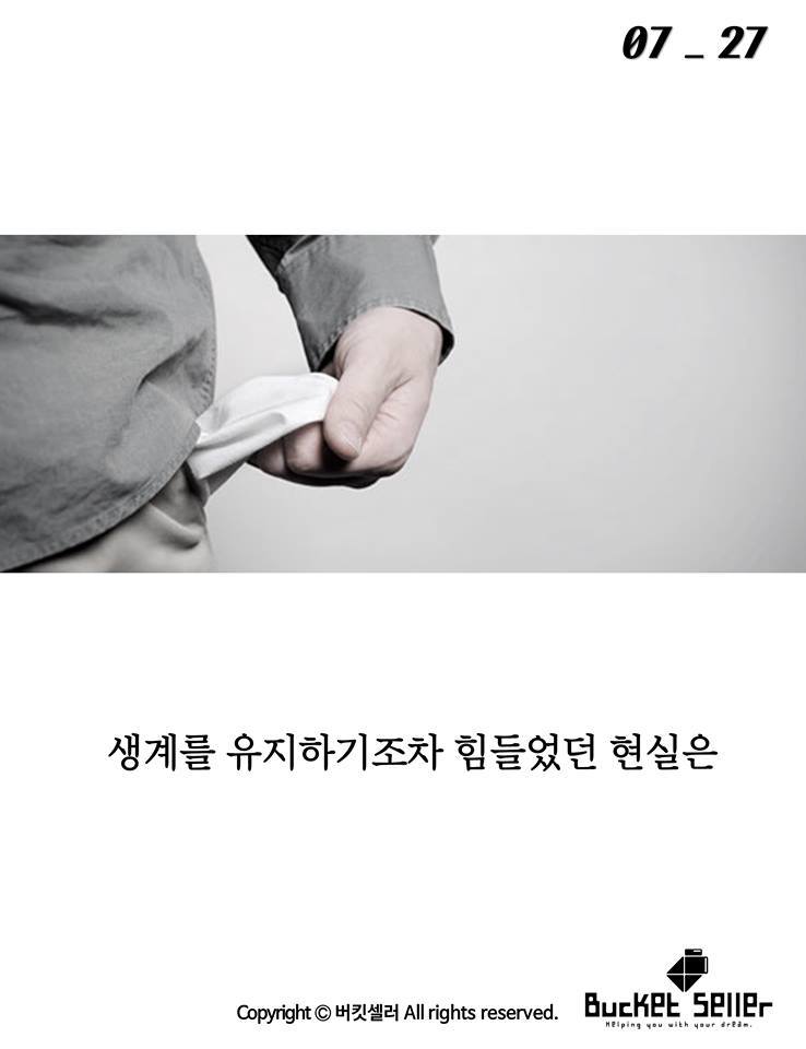 악몽이 존재하는 이유 | 인스티즈