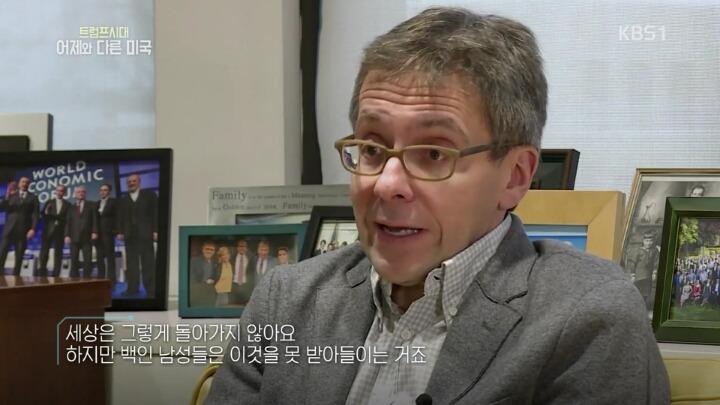 변화하는 현실을 받아들이지 못하는 일부 백인남성들 | 인스티즈