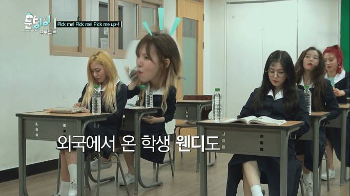 레드벨벳의 몰래 도시락 까먹기.jpgif | 인스티즈