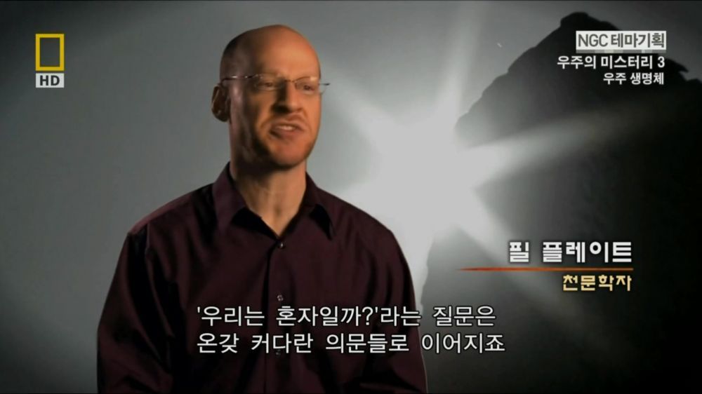 과학자들의 외계 생명체를 찾기위한 노력들.jpg | 인스티즈