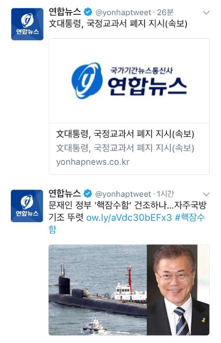 문재인 대통령 3일째 뉴스속보 상황ㄷㄷㄷ.jpg | 인스티즈