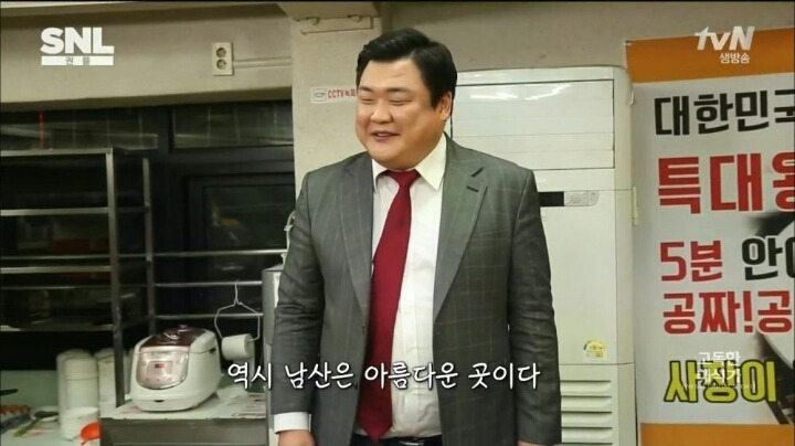 고독한 대식가 | 인스티즈