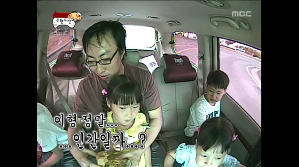 [무한도전] 여기서 제일 형은 아저씨거든? | 인스티즈