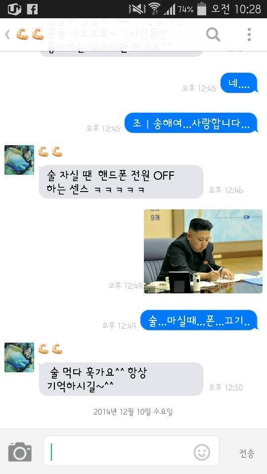 트레이너 쌤에게 술주정.jpg | 인스티즈