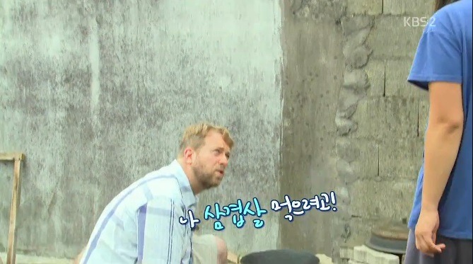 삼겹살은 아침에 먹어야 한다는 미국아재의 신념.jpg | 인스티즈